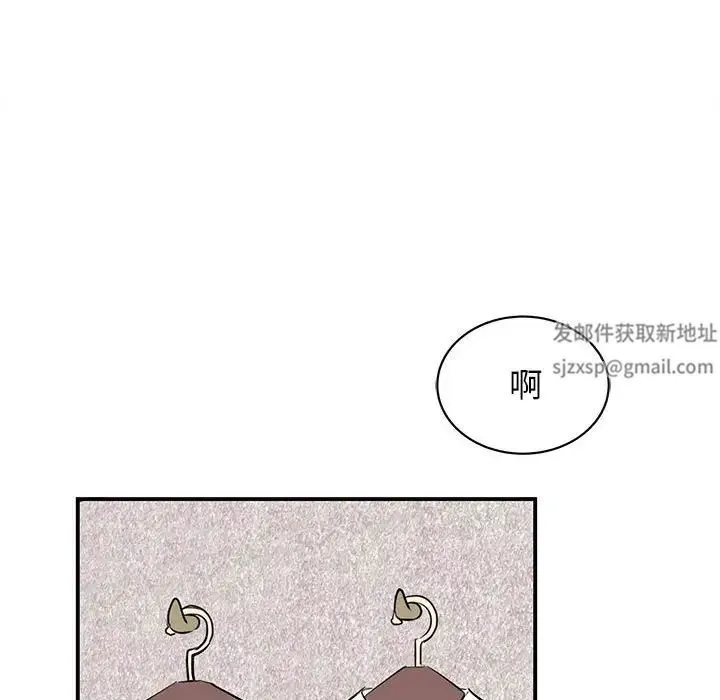 我的完美缪斯 - 第19話 - page 126