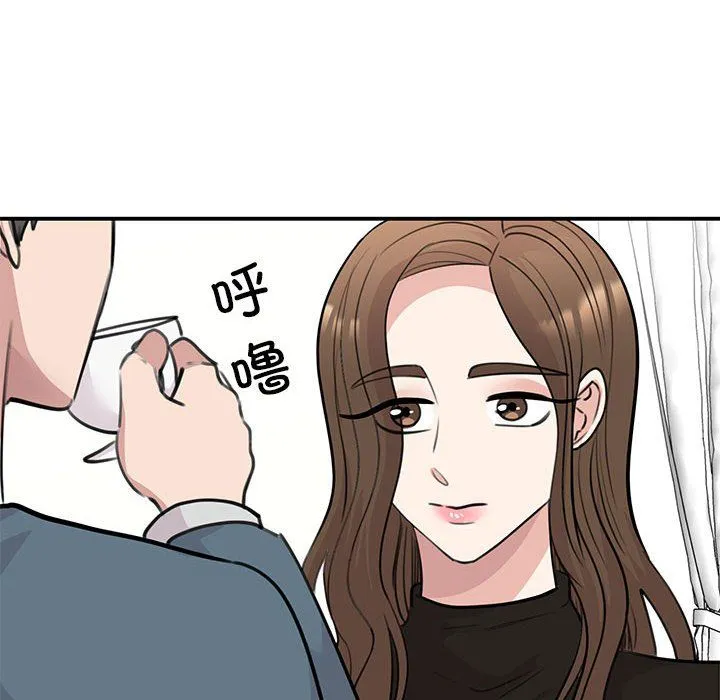 我的完美缪斯 - 第48話 - page 8