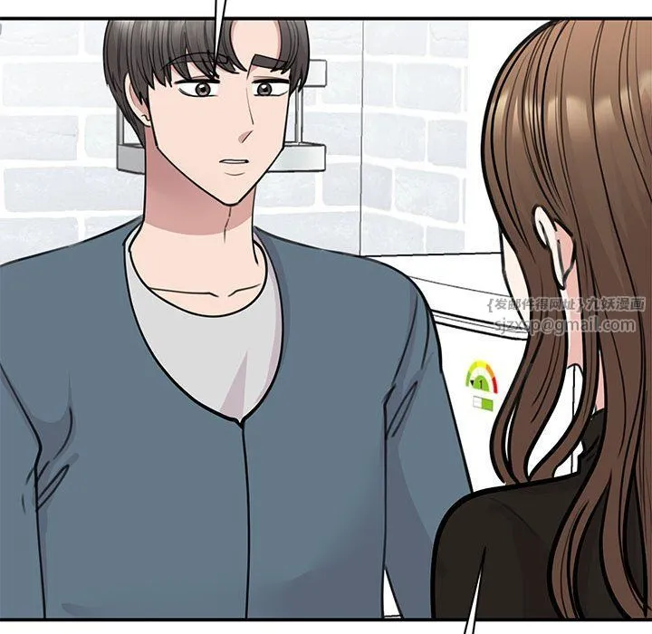 我的完美缪斯 - 第48話 - page 18