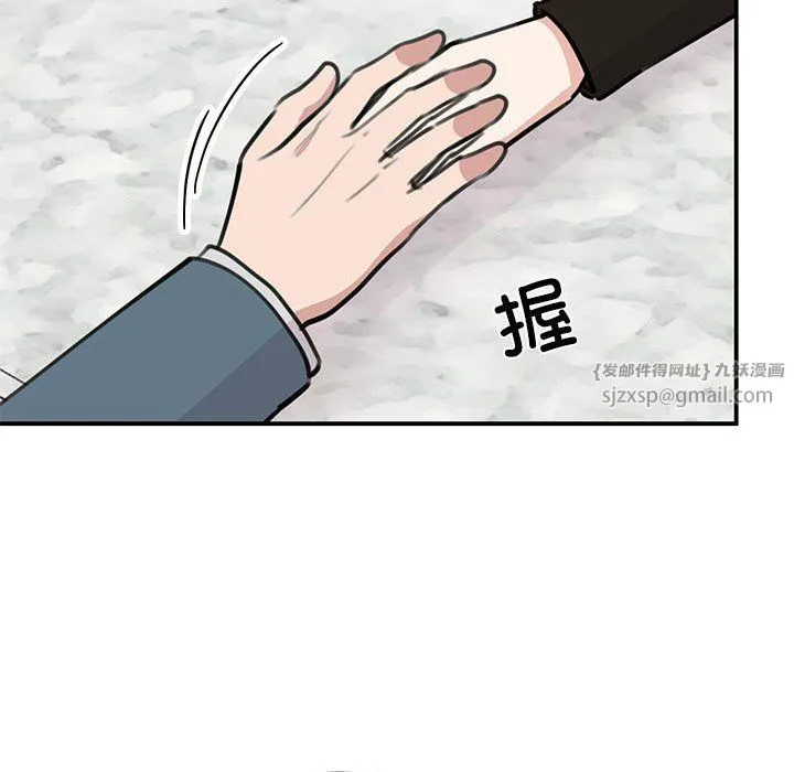 我的完美缪斯 - 第48話 - page 49