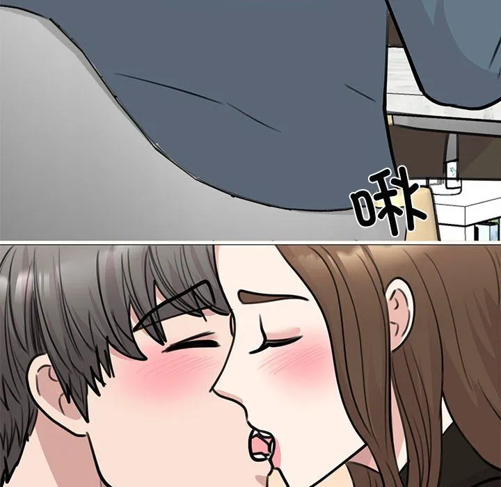 我的完美缪斯 - 第48話 - page 76