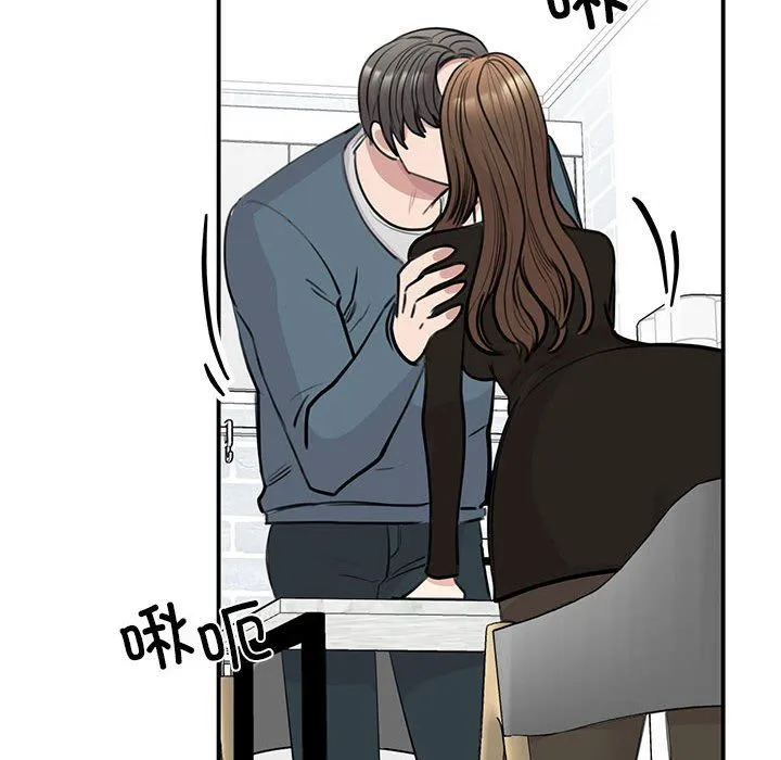 我的完美缪斯 - 第48話 - page 78