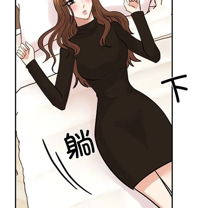 我的完美缪斯 - 第48話 - page 85
