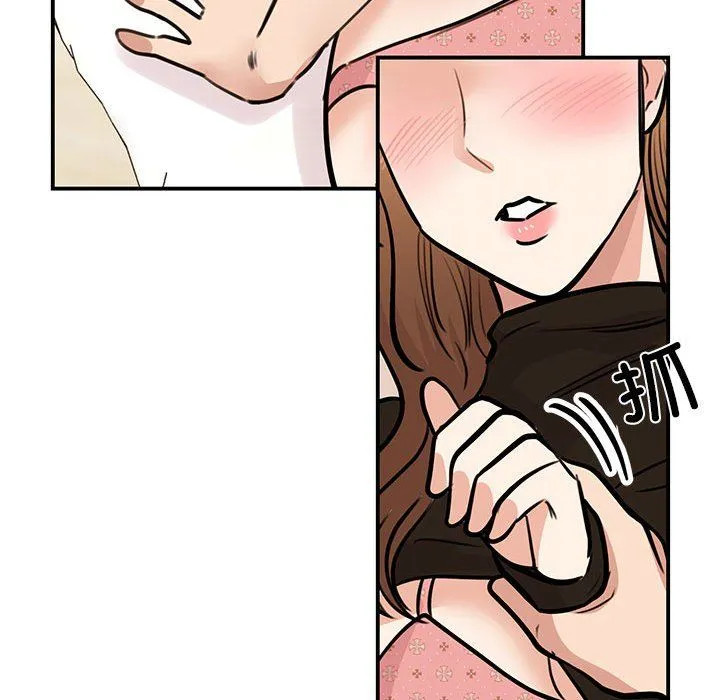 我的完美缪斯 - 第48話 - page 89