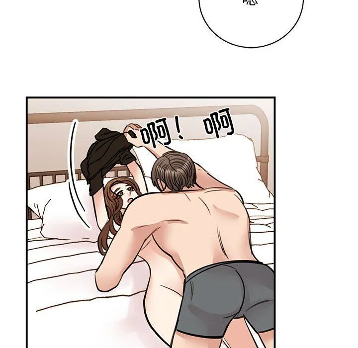 我的完美缪斯 - 第48話 - page 92