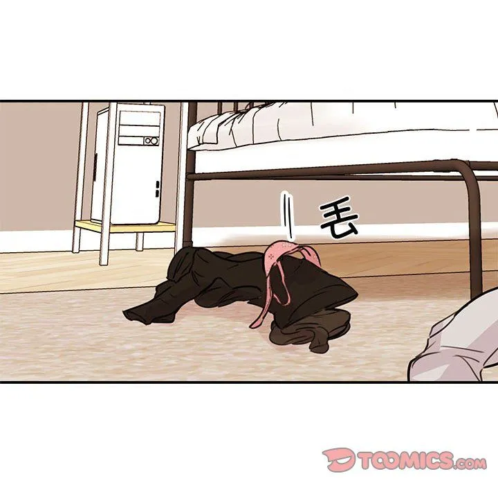 我的完美缪斯 - 第48話 - page 99
