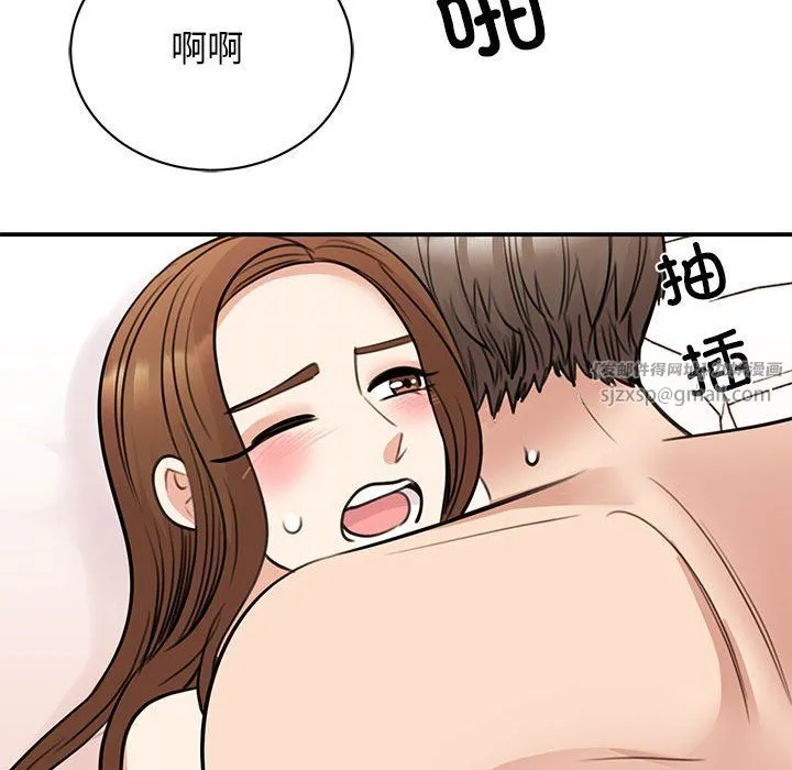 我的完美缪斯 - 第48話 - page 114