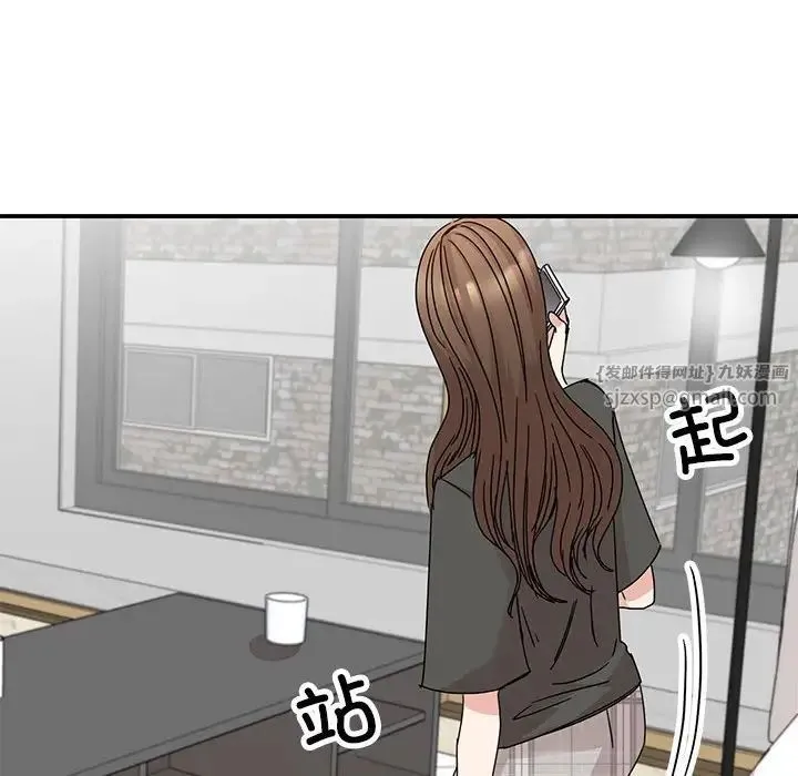我的完美缪斯 - 第36話 - page 11