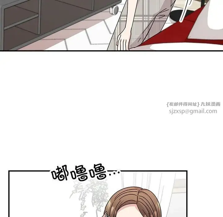 我的完美缪斯 - 第36話 - page 12