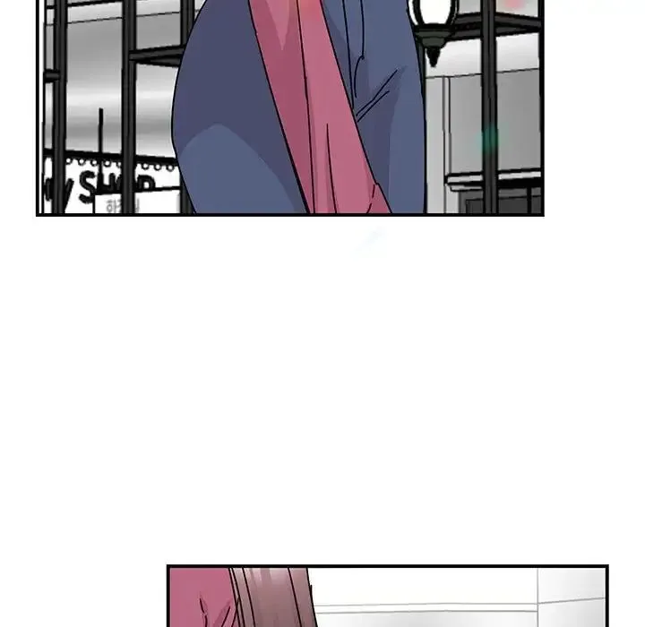 我的完美缪斯 - 第36話 - page 44