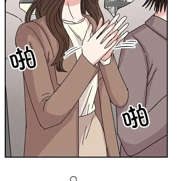 我的完美缪斯 - 第36話 - page 70