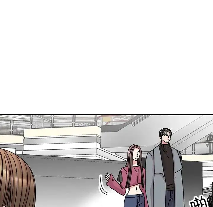 我的完美缪斯 - 第36話 - page 72