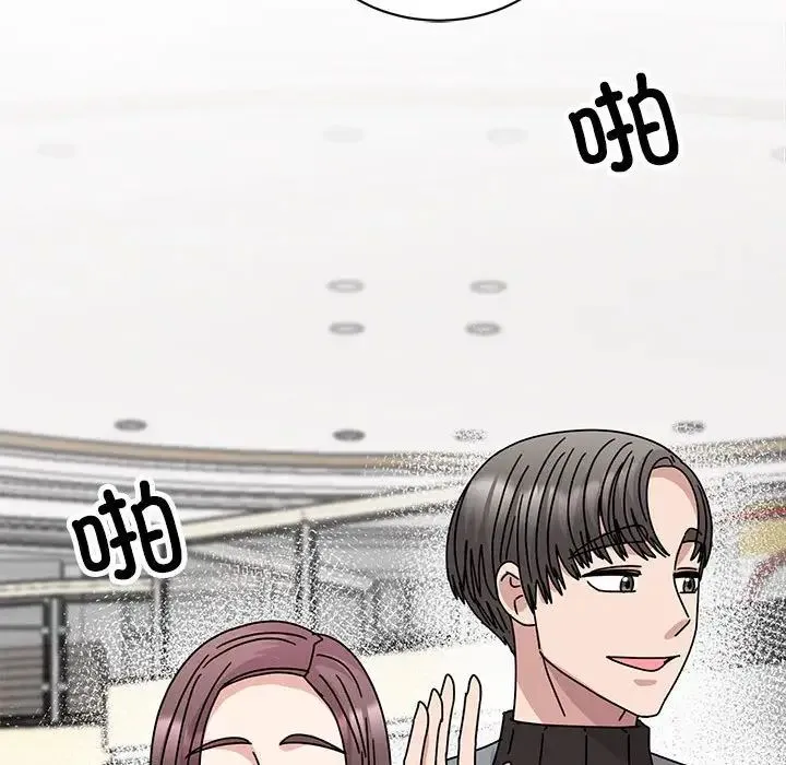 我的完美缪斯 - 第36話 - page 74