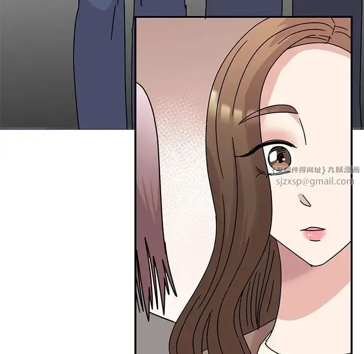我的完美缪斯 - 第36話 - page 77