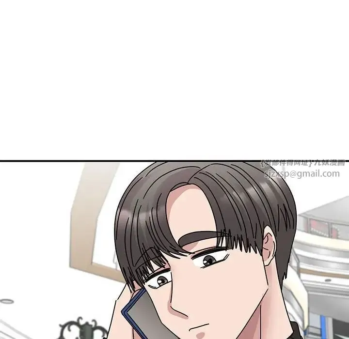 我的完美缪斯 - 第36話 - page 92