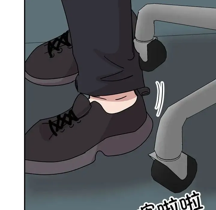 我的完美缪斯 - 第36話 - page 116