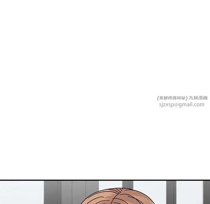 我的完美缪斯 - 第36話 - page 120