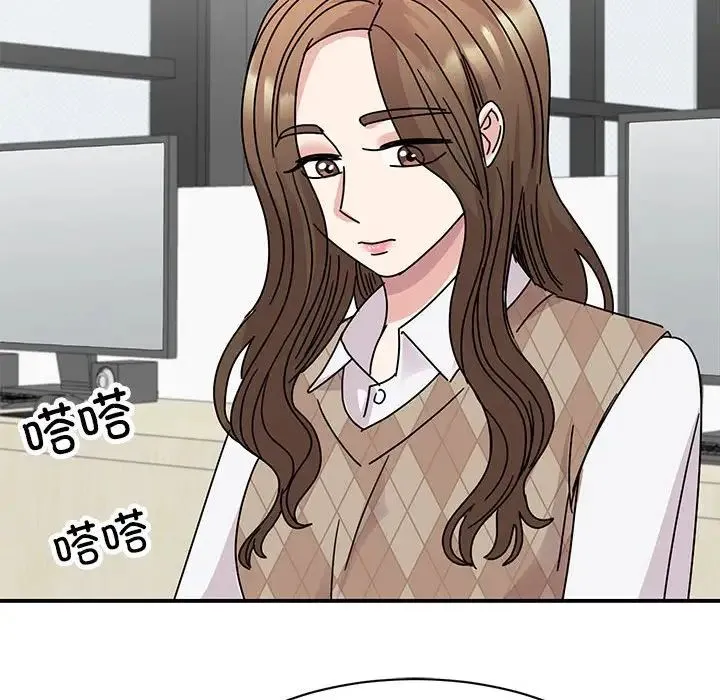 我的完美缪斯 - 第36話 - page 121