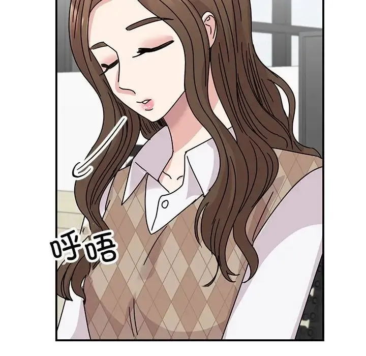 我的完美缪斯 - 第36話 - page 127