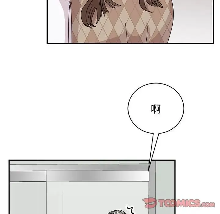 我的完美缪斯 - 第36話 - page 153