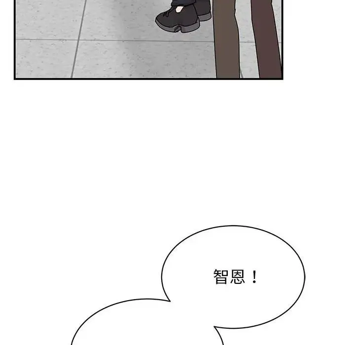 我的完美缪斯 - 第36話 - page 155