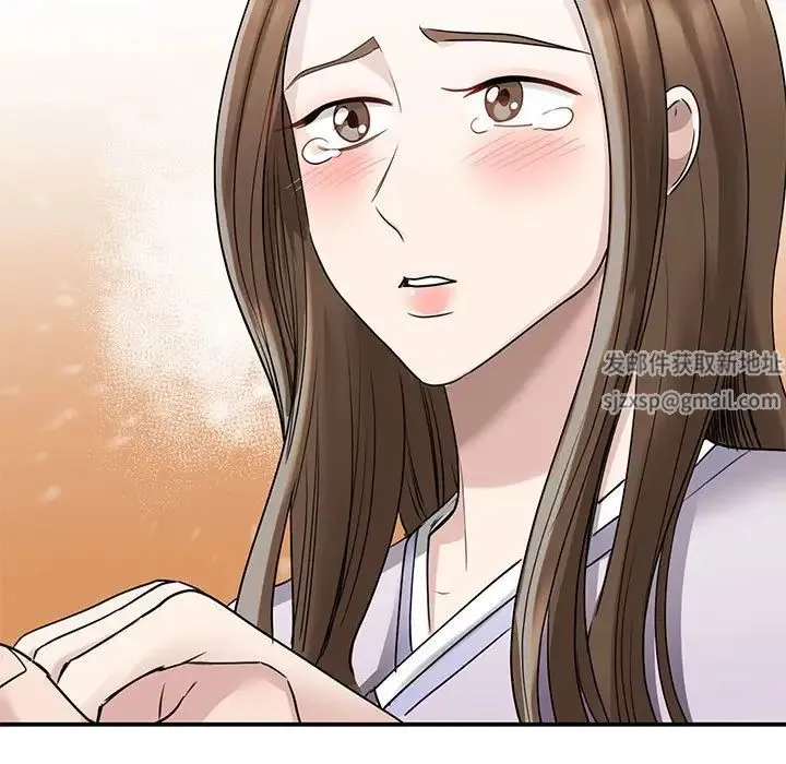 我的完美缪斯 - 第6话 - page 21