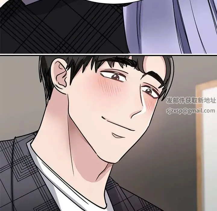 我的完美缪斯 - 第6话 - page 44