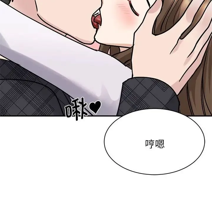 我的完美缪斯 - 第6话 - page 64