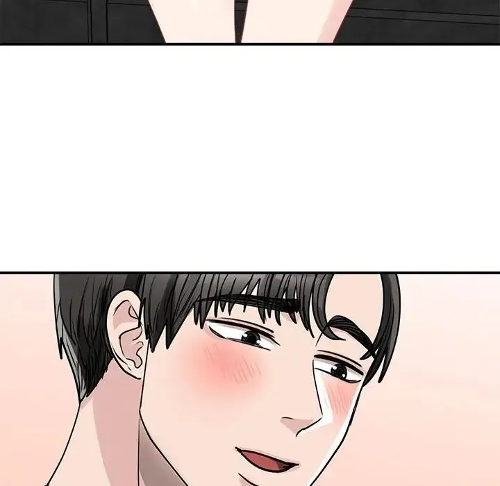 我的完美缪斯 - 第6话 - page 77