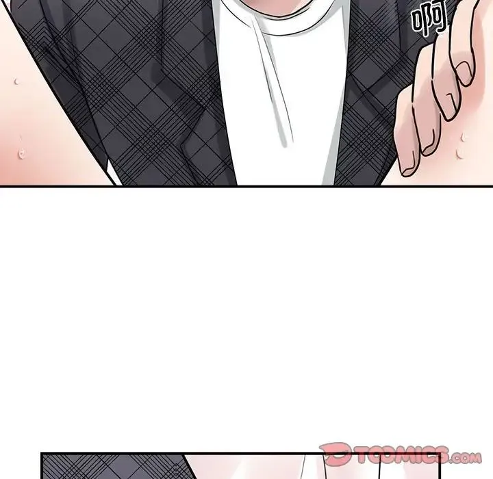 我的完美缪斯 - 第6话 - page 84