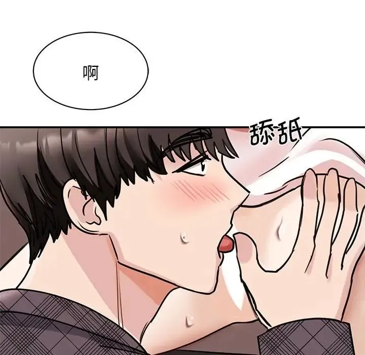 我的完美缪斯 - 第6话 - page 99