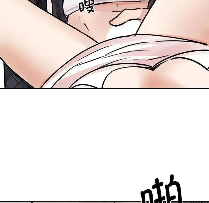 我的完美缪斯 - 第6话 - page 104