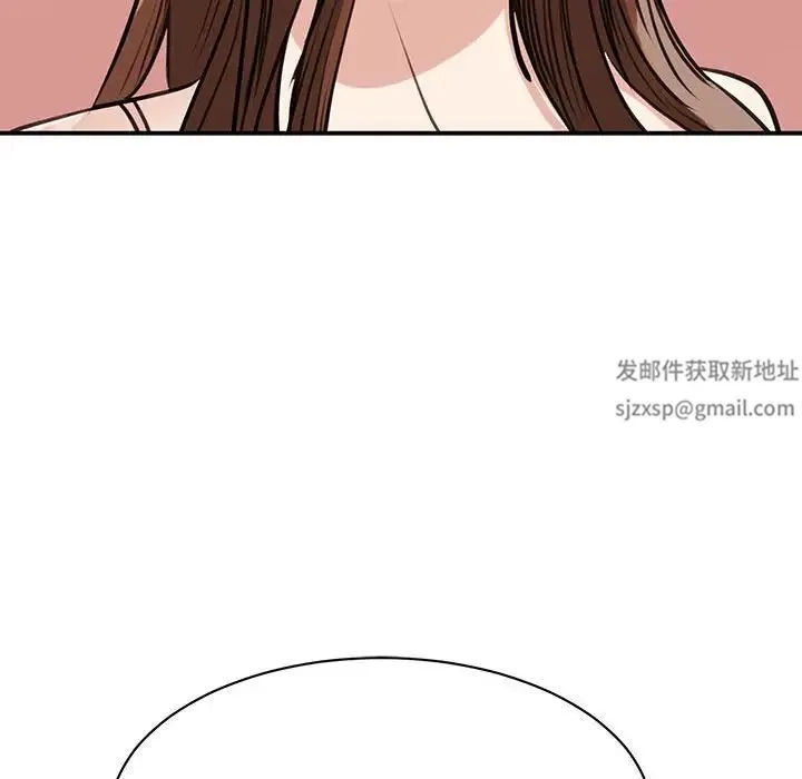 我的完美缪斯 - 第6话 - page 132