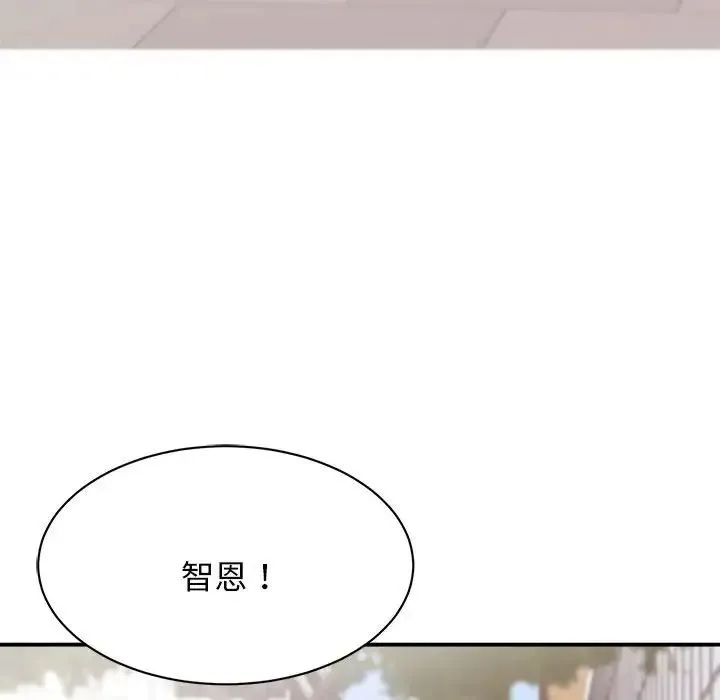 我的完美缪斯 - 第6话 - page 154