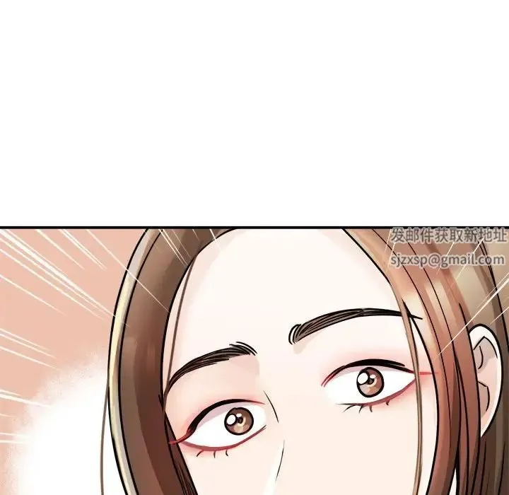 我的完美缪斯 - 第6话 - page 156