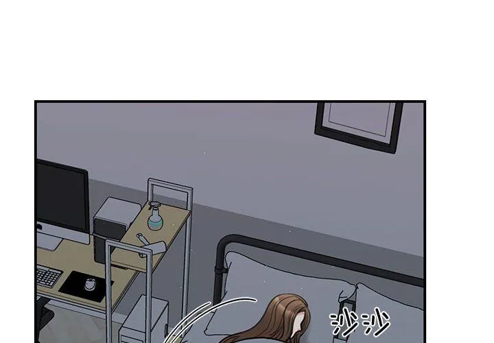 我的完美缪斯 - 第45話 - page 4