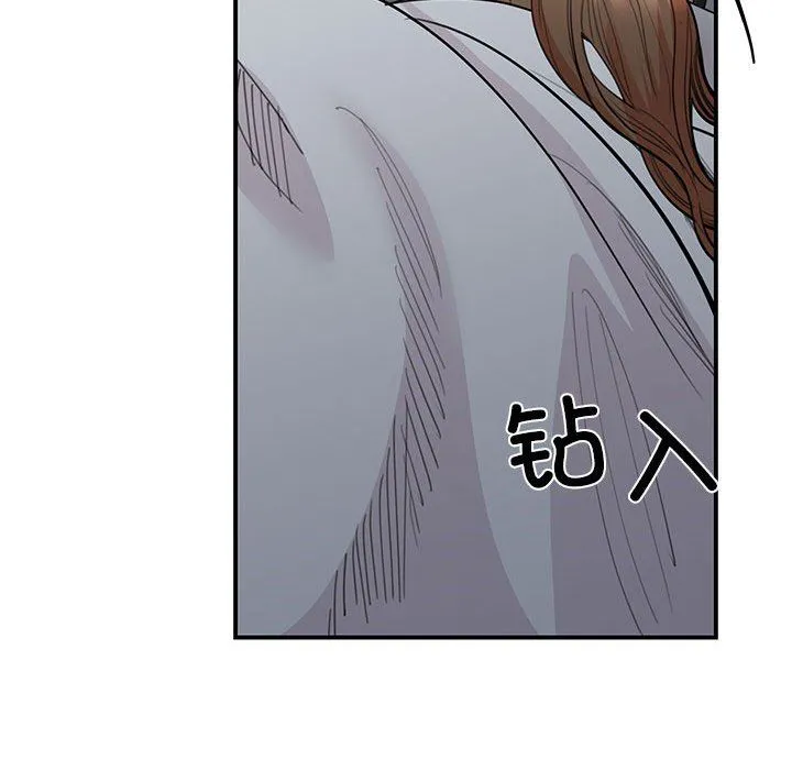 我的完美缪斯 - 第45話 - page 17