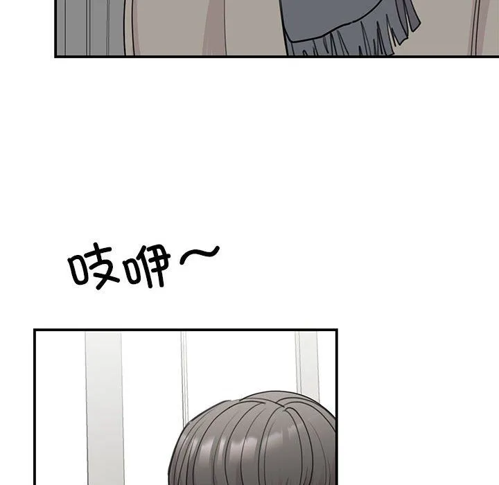 我的完美缪斯 - 第45話 - page 46