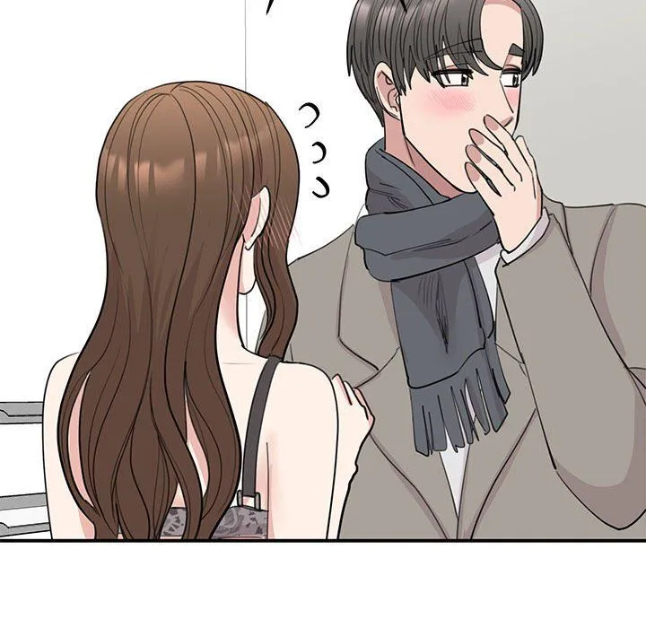 我的完美缪斯 - 第45話 - page 64