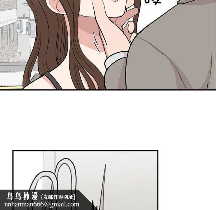 我的完美缪斯 - 第45話 - page 68