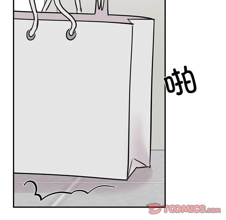 我的完美缪斯 - 第45話 - page 69
