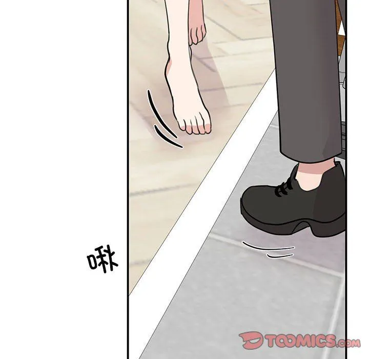 我的完美缪斯 - 第45話 - page 75