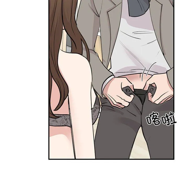 我的完美缪斯 - 第45話 - page 88