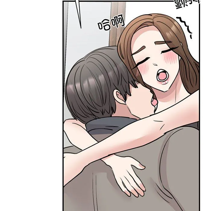 我的完美缪斯 - 第45話 - page 108