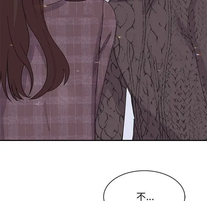 我的完美缪斯 - 第25話 - page 38