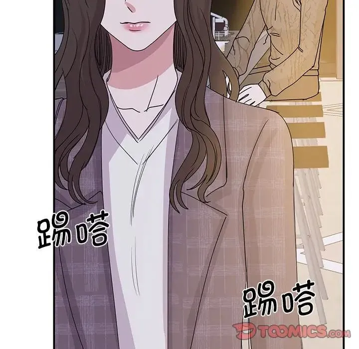 我的完美缪斯 - 第25話 - page 57