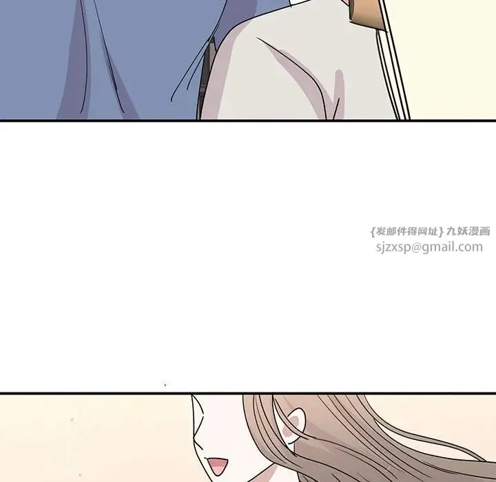 我的完美缪斯 - 第25話 - page 78