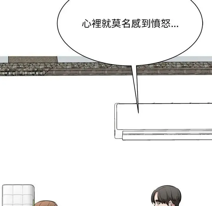 我的完美缪斯 - 第17話 - page 27