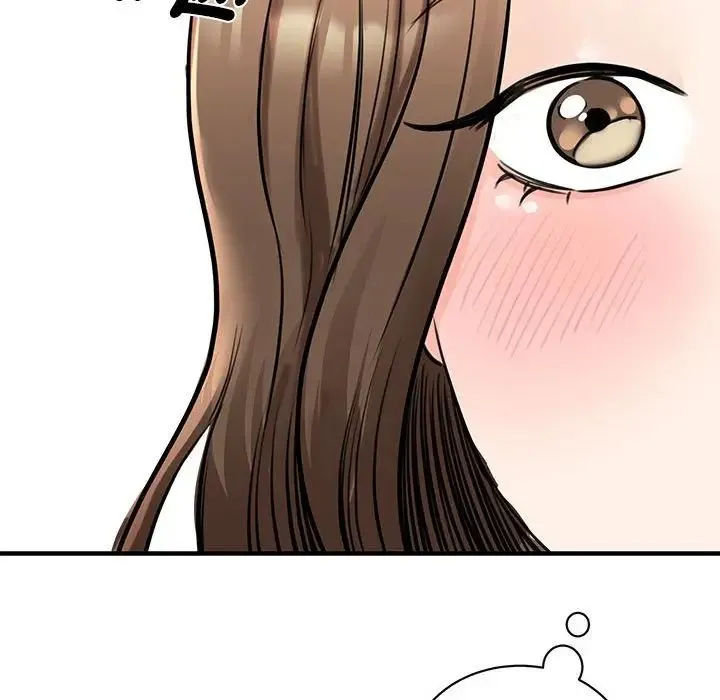 我的完美缪斯 - 第17話 - page 43