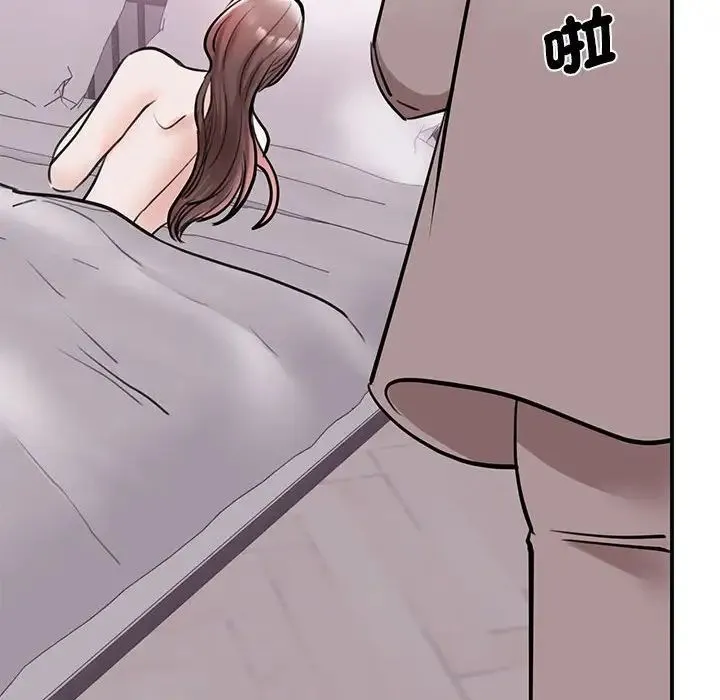 我的完美缪斯 - 第17話 - page 63